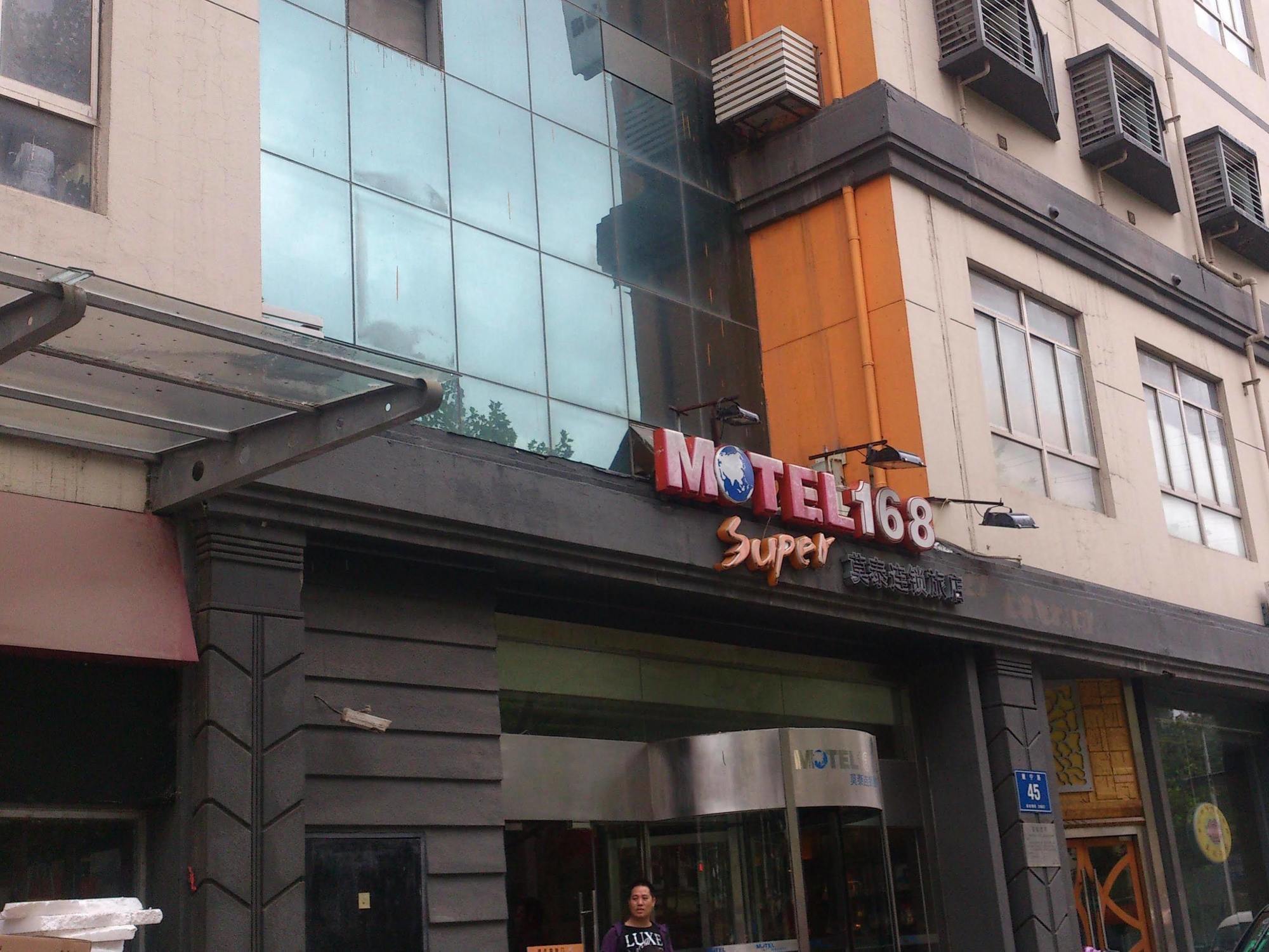 Motel 168 Nanjing Middle Gate Bus Station Shangyuanmen Luaran gambar